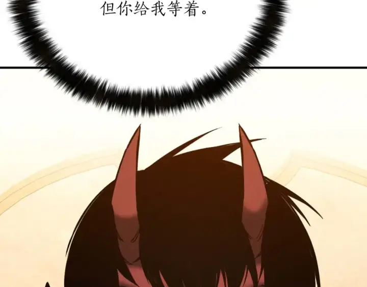 漫画《死灵法师：重生的我全技能精通》第52话 精灵王族的公主第34张图