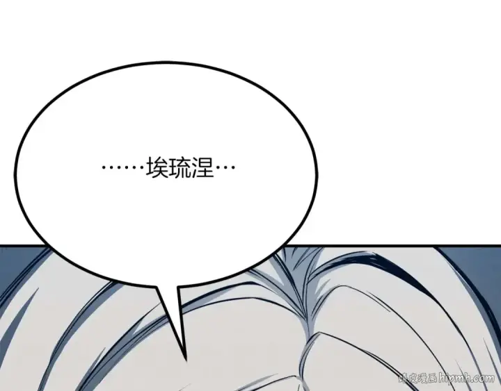 漫画《死灵法师：重生的我全技能精通》第52话 精灵王族的公主第64张图