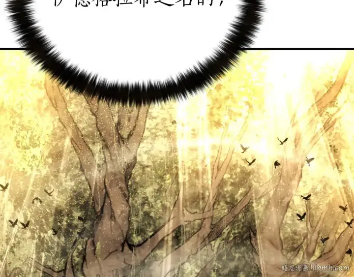 漫画《死灵法师：重生的我全技能精通》第52话 精灵王族的公主第72张图