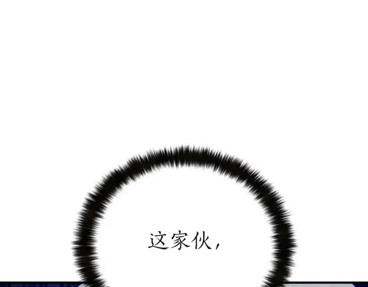 漫画《死灵法师：重生的我全技能精通》第52话 精灵王族的公主第78张图