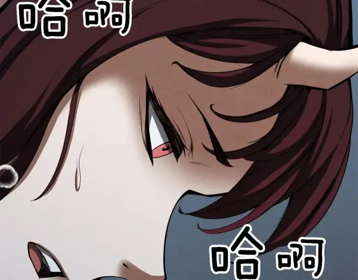 漫画《死灵法师：重生的我全技能精通》第53话 被亲情背叛的精灵第103张图
