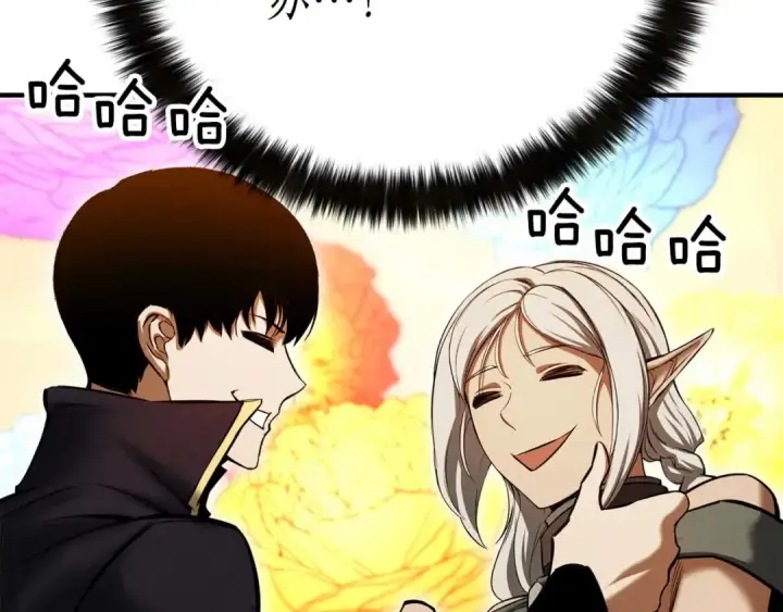 漫画《死灵法师：重生的我全技能精通》第53话 被亲情背叛的精灵第106张图