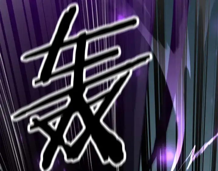 漫画《死灵法师：重生的我全技能精通》第53话 被亲情背叛的精灵第125张图