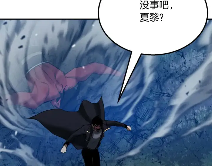 漫画《死灵法师：重生的我全技能精通》第53话 被亲情背叛的精灵第133张图