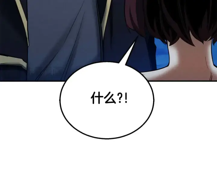 漫画《死灵法师：重生的我全技能精通》第53话 被亲情背叛的精灵第138张图