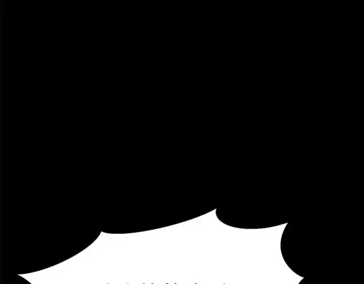 漫画《死灵法师：重生的我全技能精通》第53话 被亲情背叛的精灵第17张图