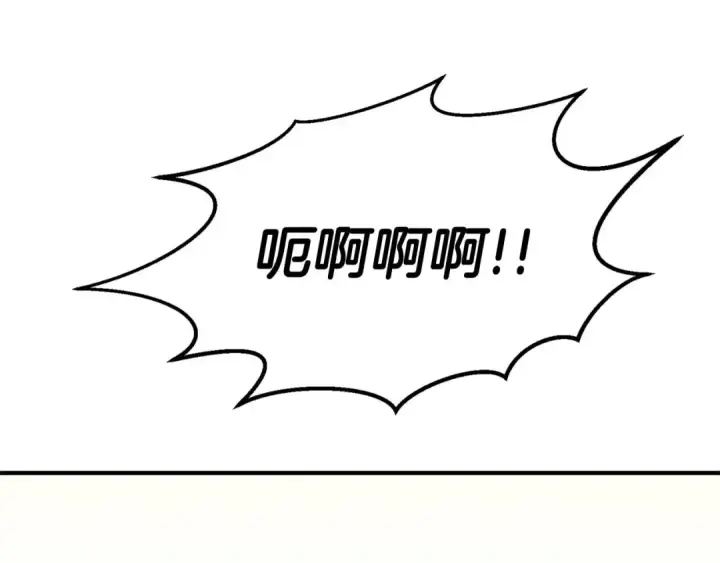 漫画《死灵法师：重生的我全技能精通》第53话 被亲情背叛的精灵第237张图
