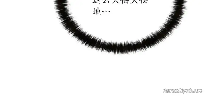 漫画《死灵法师：重生的我全技能精通》第53话 被亲情背叛的精灵第248张图