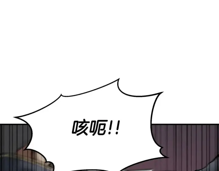 漫画《死灵法师：重生的我全技能精通》第53话 被亲情背叛的精灵第268张图