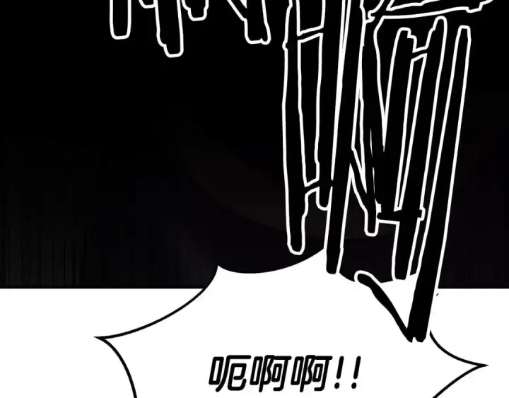 漫画《死灵法师：重生的我全技能精通》第53话 被亲情背叛的精灵第273张图