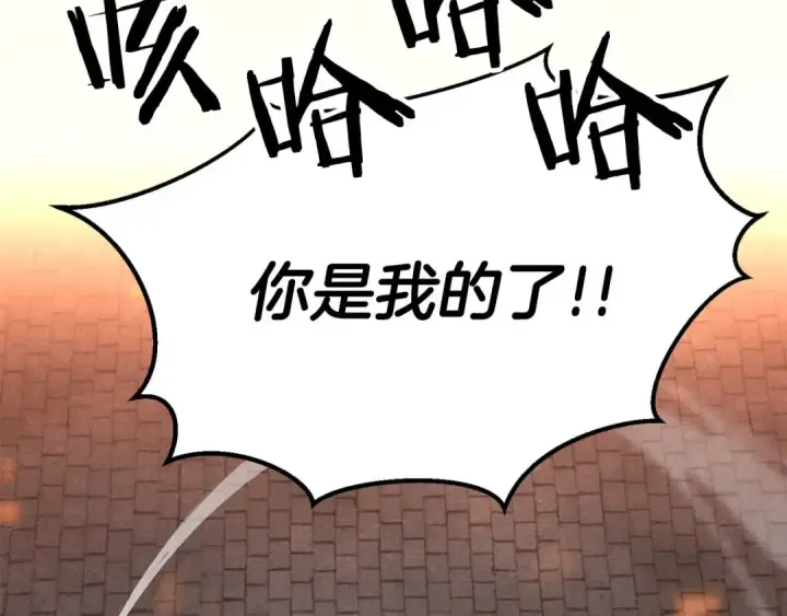 漫画《死灵法师：重生的我全技能精通》第53话 被亲情背叛的精灵第276张图