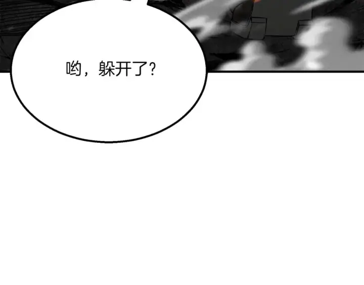 漫画《死灵法师：重生的我全技能精通》第53话 被亲情背叛的精灵第289张图