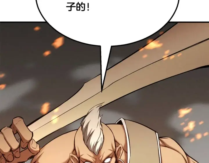 漫画《死灵法师：重生的我全技能精通》第53话 被亲情背叛的精灵第291张图