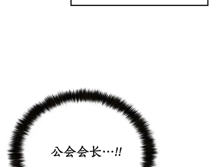 漫画《死灵法师：重生的我全技能精通》第53话 被亲情背叛的精灵第294张图