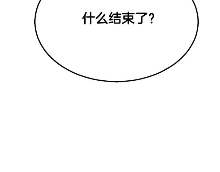 漫画《死灵法师：重生的我全技能精通》第53话 被亲情背叛的精灵第82张图