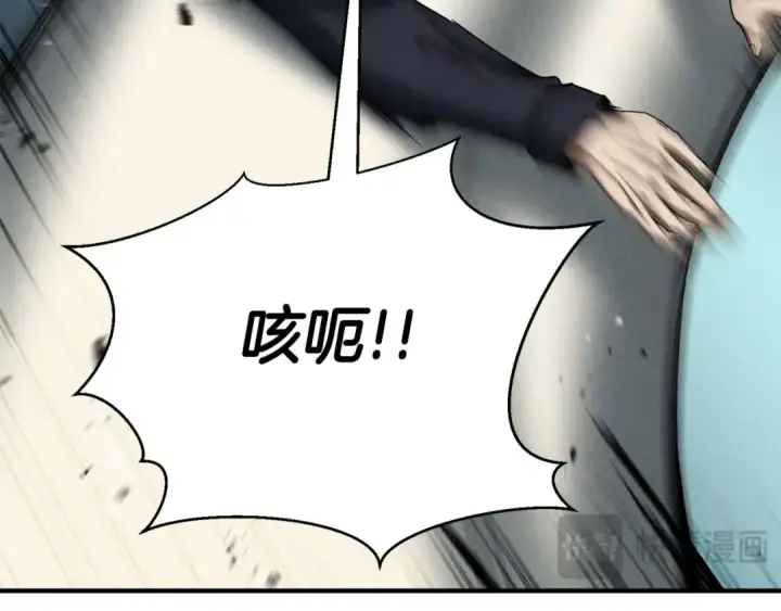 漫画《死灵法师：重生的我全技能精通》第54话 出其不意的突袭第116张图
