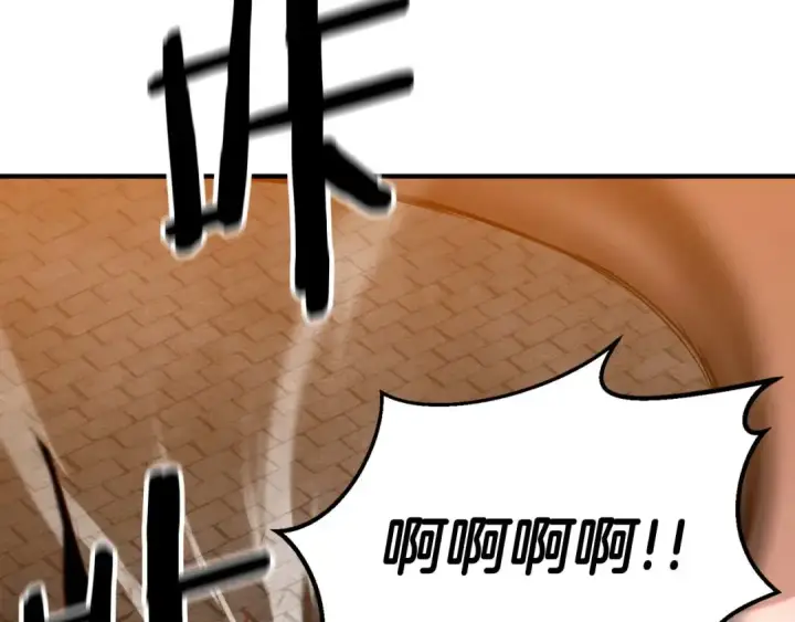 漫画《死灵法师：重生的我全技能精通》第54话 出其不意的突袭第159张图
