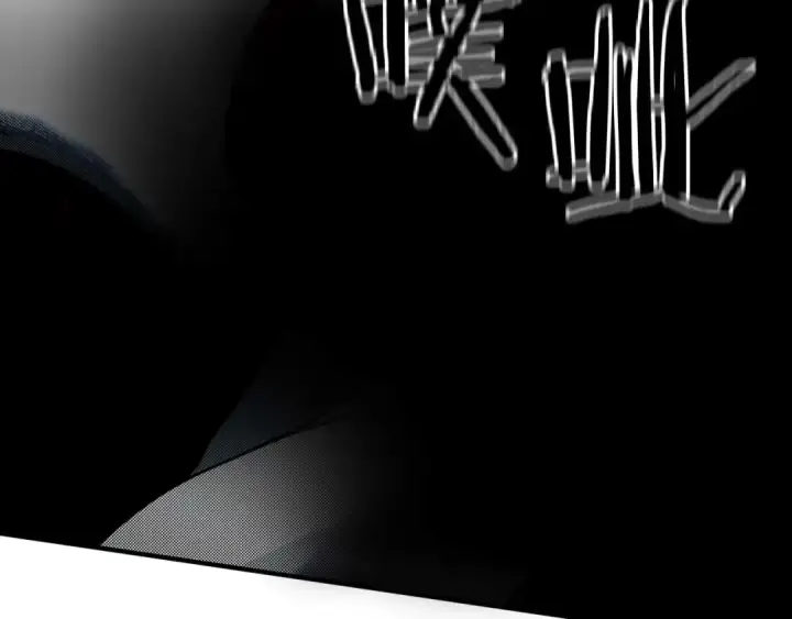 漫画《死灵法师：重生的我全技能精通》第54话 出其不意的突袭第164张图