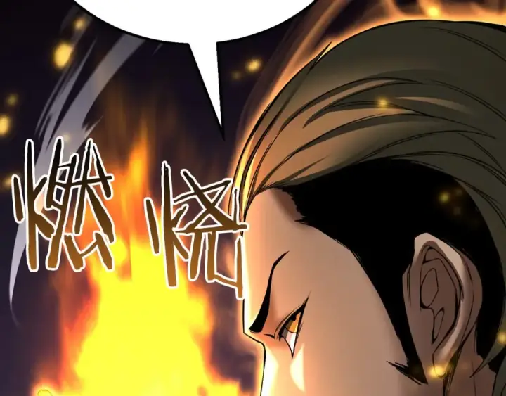 漫画《死灵法师：重生的我全技能精通》第54话 出其不意的突袭第170张图