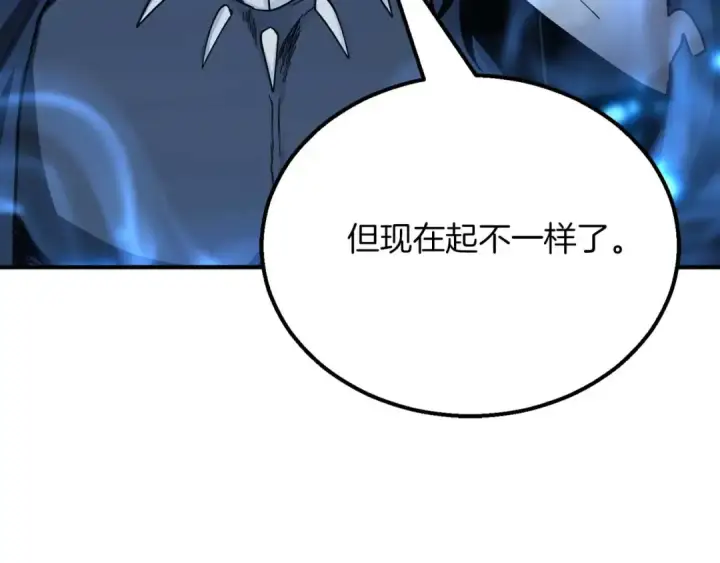 漫画《死灵法师：重生的我全技能精通》第54话 出其不意的突袭第182张图