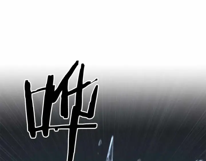 漫画《死灵法师：重生的我全技能精通》第54话 出其不意的突袭第242张图