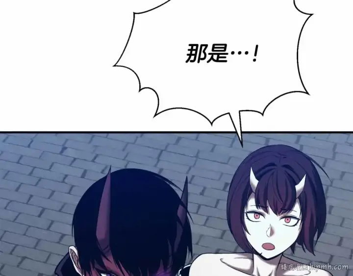 漫画《死灵法师：重生的我全技能精通》第54话 出其不意的突袭第248张图