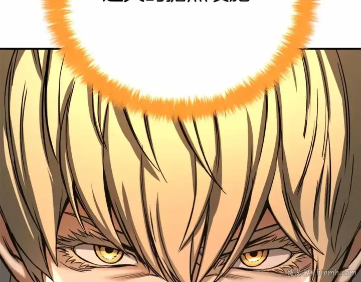 漫画《死灵法师：重生的我全技能精通》第54话 出其不意的突袭第256张图