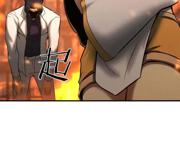 漫画《死灵法师：重生的我全技能精通》第54话 出其不意的突袭第59张图