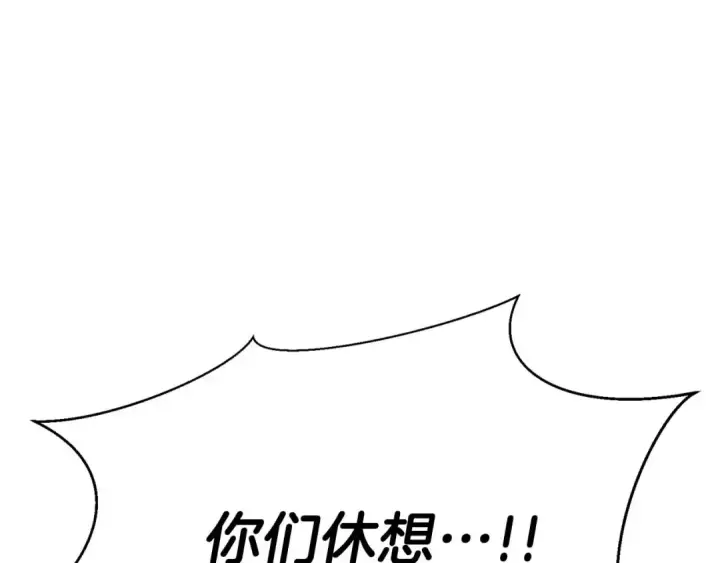 漫画《死灵法师：重生的我全技能精通》第54话 出其不意的突袭第79张图