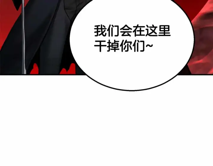 漫画《死灵法师：重生的我全技能精通》第55话 死灵VS死灵第73张图