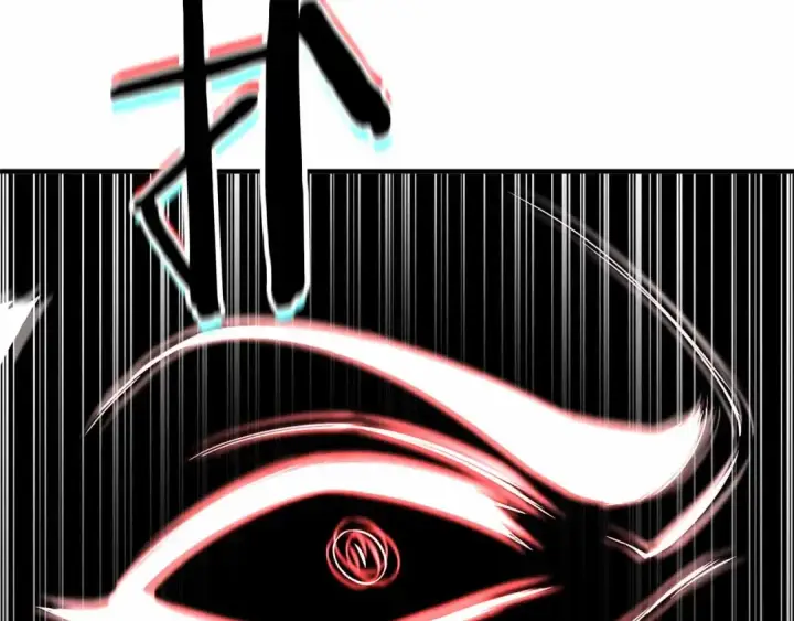 漫画《死灵法师：重生的我全技能精通》第56话 龙与龙（蛇）第135张图