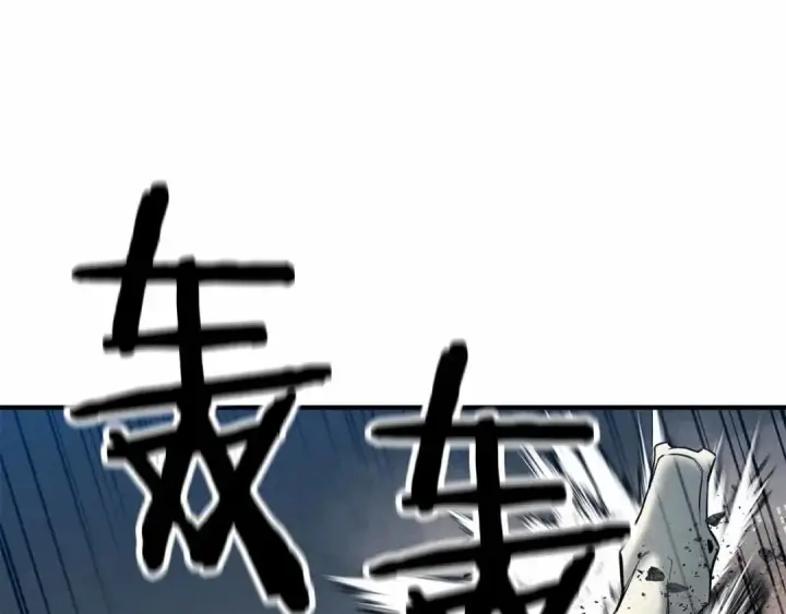 漫画《死灵法师：重生的我全技能精通》第56话 龙与龙（蛇）第143张图