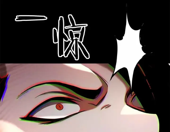 漫画《死灵法师：重生的我全技能精通》第56话 龙与龙（蛇）第150张图