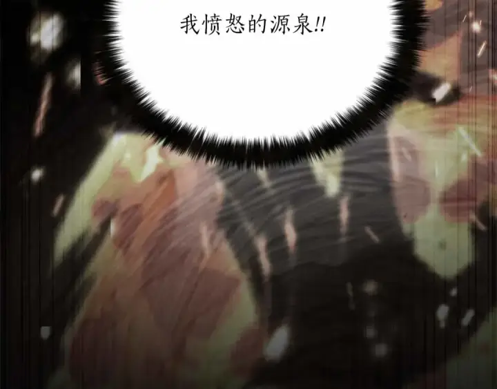 漫画《死灵法师：重生的我全技能精通》第56话 龙与龙（蛇）第167张图