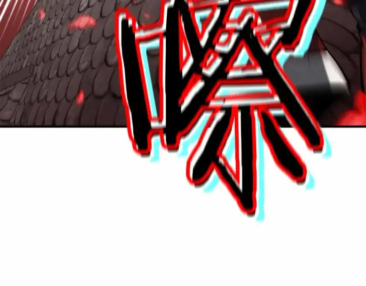 漫画《死灵法师：重生的我全技能精通》第56话 龙与龙（蛇）第212张图