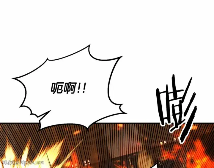 漫画《死灵法师：重生的我全技能精通》第56话 龙与龙（蛇）第32张图