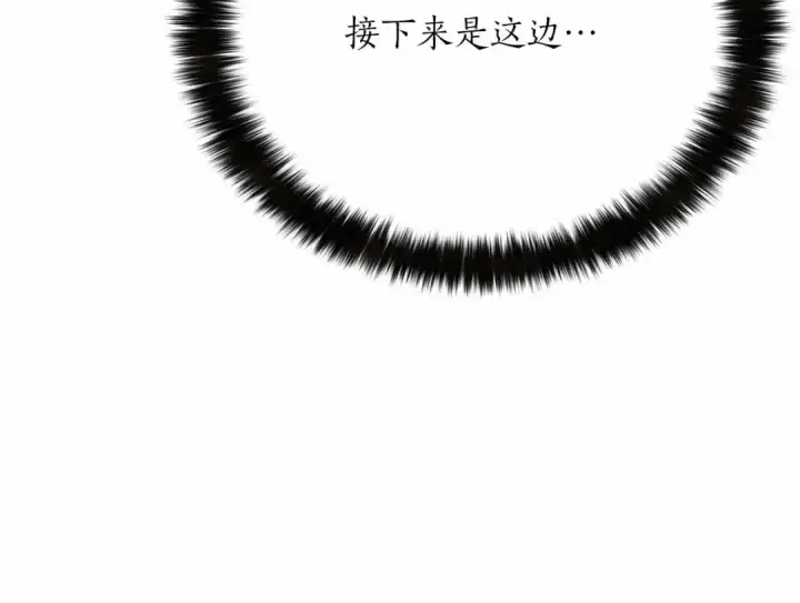 漫画《死灵法师：重生的我全技能精通》第56话 龙与龙（蛇）第49张图