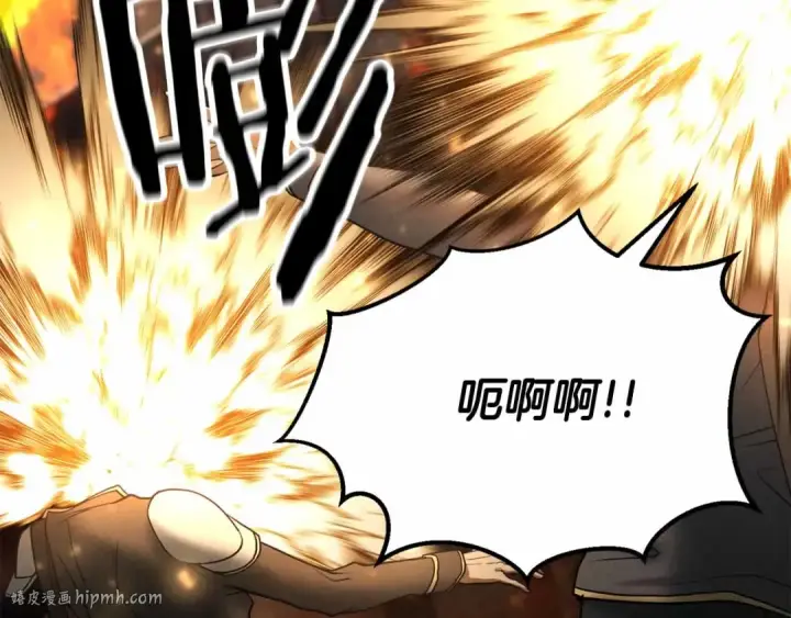 漫画《死灵法师：重生的我全技能精通》第56话 龙与龙（蛇）第56张图