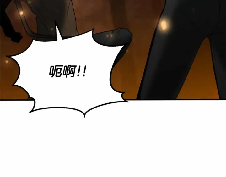 漫画《死灵法师：重生的我全技能精通》第56话 龙与龙（蛇）第57张图