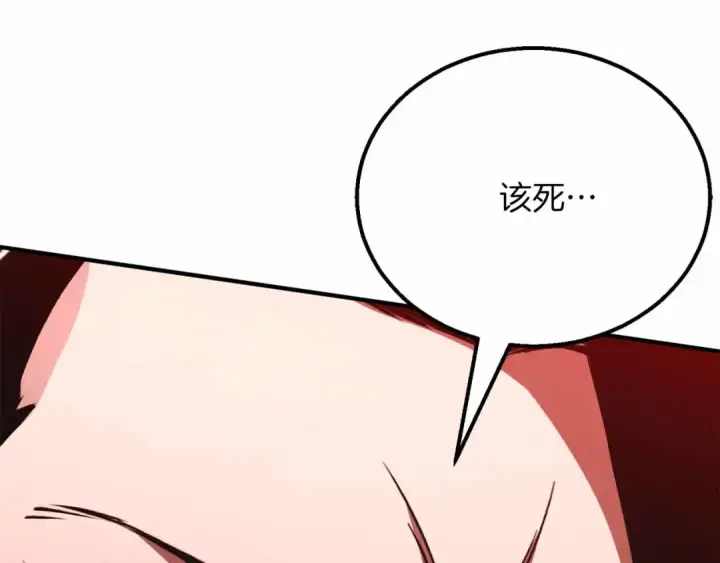 漫画《死灵法师：重生的我全技能精通》第57话 厌恶的“自我”第10张图