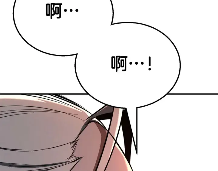 漫画《死灵法师：重生的我全技能精通》第57话 厌恶的“自我”第159张图