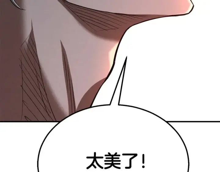 漫画《死灵法师：重生的我全技能精通》第57话 厌恶的“自我”第161张图