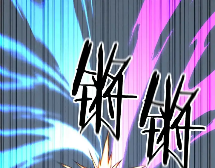 漫画《死灵法师：重生的我全技能精通》第57话 厌恶的“自我”第179张图