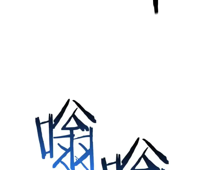 漫画《死灵法师：重生的我全技能精通》第57话 厌恶的“自我”第213张图