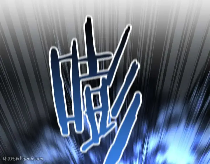漫画《死灵法师：重生的我全技能精通》第57话 厌恶的“自我”第216张图