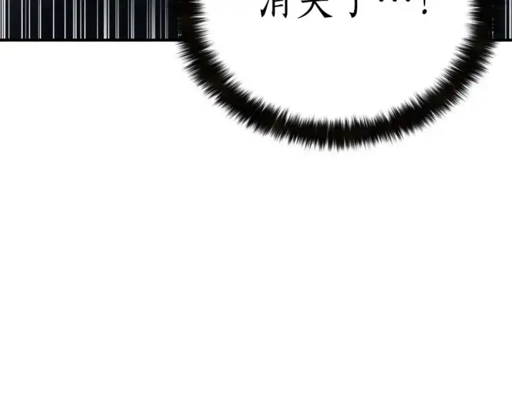 漫画《死灵法师：重生的我全技能精通》第57话 厌恶的“自我”第242张图