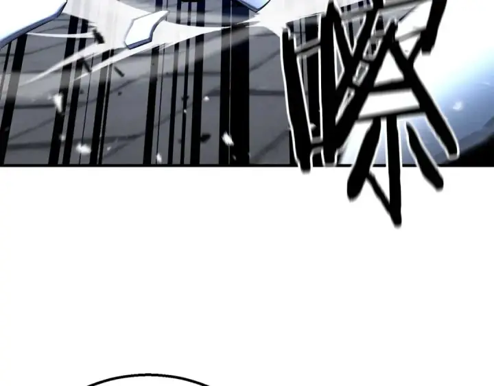 漫画《死灵法师：重生的我全技能精通》第57话 厌恶的“自我”第247张图