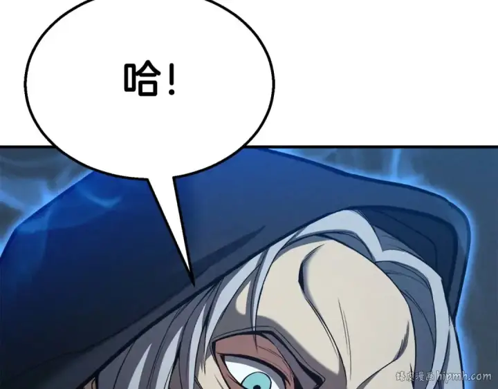 漫画《死灵法师：重生的我全技能精通》第57话 厌恶的“自我”第248张图