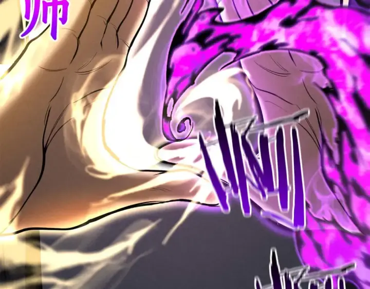 漫画《死灵法师：重生的我全技能精通》第57话 厌恶的“自我”第259张图