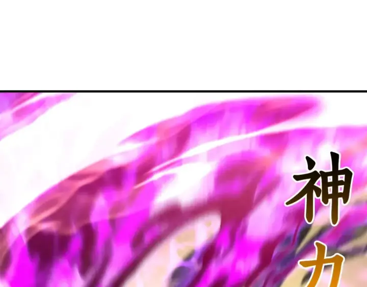 漫画《死灵法师：重生的我全技能精通》第57话 厌恶的“自我”第261张图